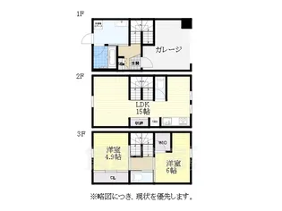 WELLNEST ROOM吹上【1階】の間取り