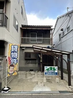 大阪府大阪市東住吉区湯里1丁目【一戸建】の外観