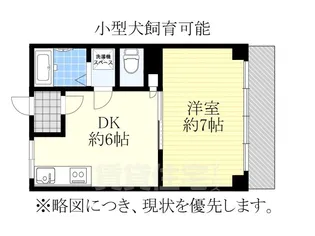 吉田マンション【4階】の間取り