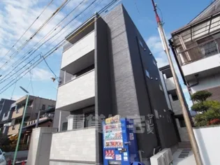 グランレーヴ庄内通の画像