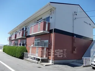 ニューシティ白沢の画像