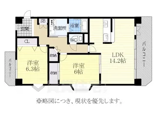 アークヒルズ徳重【5階】の間取り