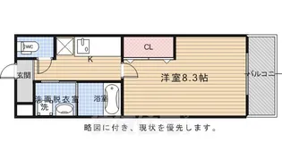 ユイマール【2階】の間取り