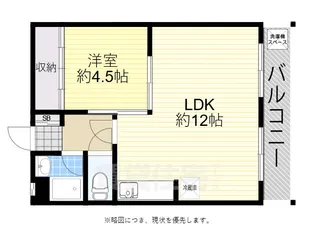 山洋コーポ【7階】の間取り