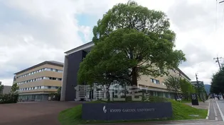 アンジュ京都天神川【2階】の周辺