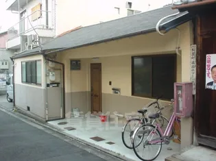 京都府京都市上京区一町目【テラスハウス】の外観