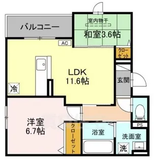 ヴェルデ天城【2階】の間取り