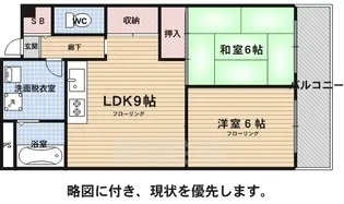 エル・カーサー【2階】の間取り