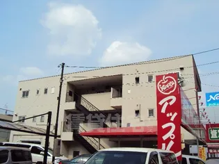 伊東マンションの画像