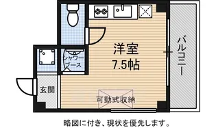エスポワール里西【4階】の間取り