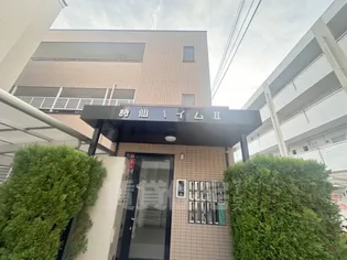 詩仙ハイム2【1階】の外観
