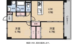 アソシア一社2【3階】の間取り