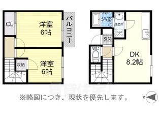 クレスト【1階】の間取り