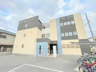 ステラウッド軽里の画像