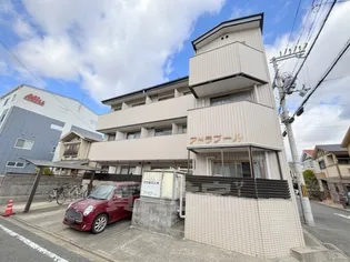 「アドラブール」【3階】の外観