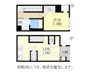 愛知県名古屋市昭和区村雲町【マンション】の間取り