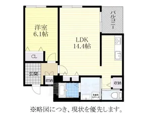 愛知県名古屋市昭和区村雲町【マンション】の間取り