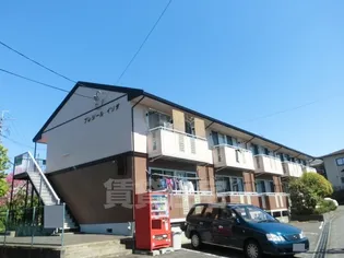 プレジール礒田【105号室】の外観