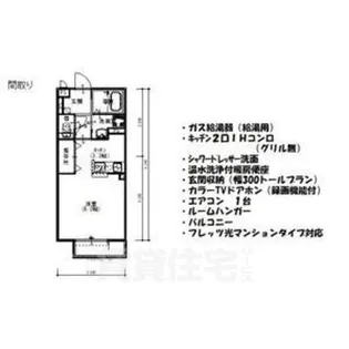 メゾンドサラ【1階】の間取り