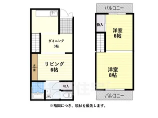 大阪府堺市北区奥本町1丁【テラスハウス】の間取り