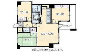 アパガーデンコート京都駅前【11階】の間取り