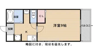 レーベン21【1階】の間取り