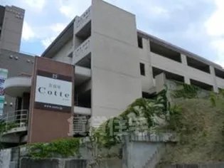 瑞光ハイツの画像