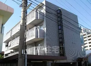 セントラルハイツ滝川の画像