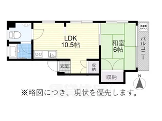 中村ビル【4階】の間取り