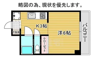 サンラック二条【3階】の間取り
