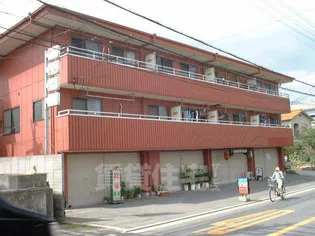 メゾン天の橋の画像