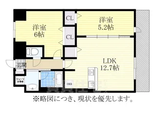 セイワパレス吹上公園【9階】の間取り