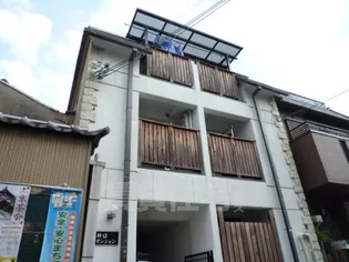 荒神口マンションの画像