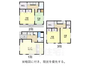 愛知県名古屋市中川区花塚町1丁目【一戸建】の間取り