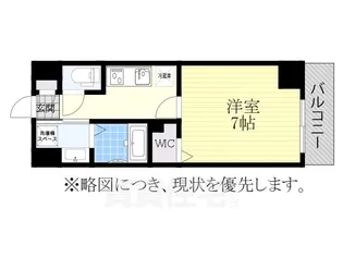 プレイズシード御器所イースト【8階】の間取り