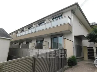 大阪府豊中市宮山町2丁目【アパート】の外観