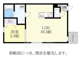 愛知県名古屋市中川区大塩町2丁目【アパート】の間取り