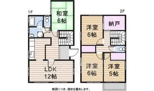 愛知県名古屋市名東区亀の井3丁目【一戸建】の間取り