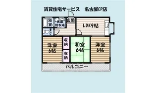 グリーンハイツ【1階】の間取り