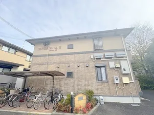 セヴェルSETAIIの画像