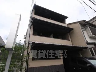 シュミート西洞院【2階】の外観