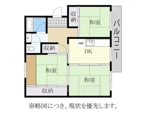 西一社団地15棟【3階】の間取り