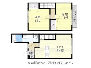 Green Court社が丘B【1階】の間取り