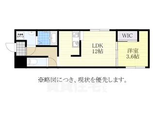 Amirl Premier Shinsakae2【4階】の間取り