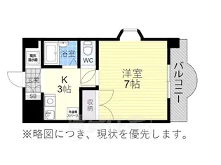 HIBARI HILLS【3階】の間取り