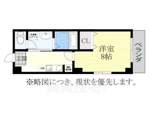 ソフィア見附【2階】の間取り