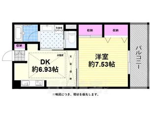 ハイツウィーン【11階】の間取り