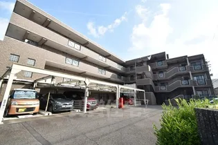 エストマール川名の画像