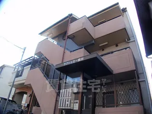 ラクシュミー田川の画像