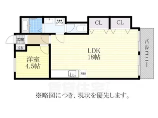 千代田マンション【6階】の間取り